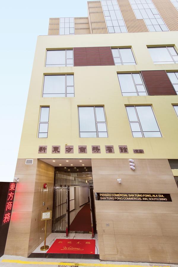 San Tung Fong Commercial Inn, South Wing Macao Exterior foto